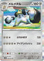 Pokémon-kaart Melmetal 050/071 Rare uit de set Cyber Judge