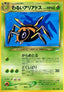 Pokémon-kaart Dark Ariados Rare uit de set Darkness, and to Light...