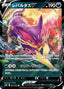 Pokémon-kaart Liepard V 047/070 Double Rare uit de set Silver Lance