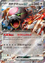 Pokémon-kaart Bloodmoon Ursaluna ex 052/066 Double Rare uit de set Crimson Haze