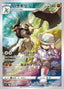 Pokémon-kaart Kleavor 71/67 Character Rare uit de set Battle Region