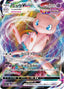 Pokémon-kaart Mew VMAX 54/172 Triple Rare uit de set VSTAR Universe