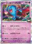 Pokémon-kaart Team Rocket's Wobbuffet 040/098 Rare uit de set The Glory of Team Rocket