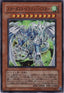 Yu-Gi-Oh!-kaart Stardust Dragon/Assault Mode DP09-JP001 Super Rare uit Duelist Pack: Yusei 2 (OCG)