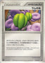 Pokémon-kaart Lum Berry 019/019 Fixed uit de set Mudkip Constructed Starter Deck