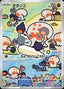 Pokémon-kaart Clobbopus 72/64 Illustration Rare uit de set Paradise Dragona