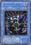 Yu-Gi-Oh!-kaart Relinquished MR-29 Ultra Rare uit Magic Ruler