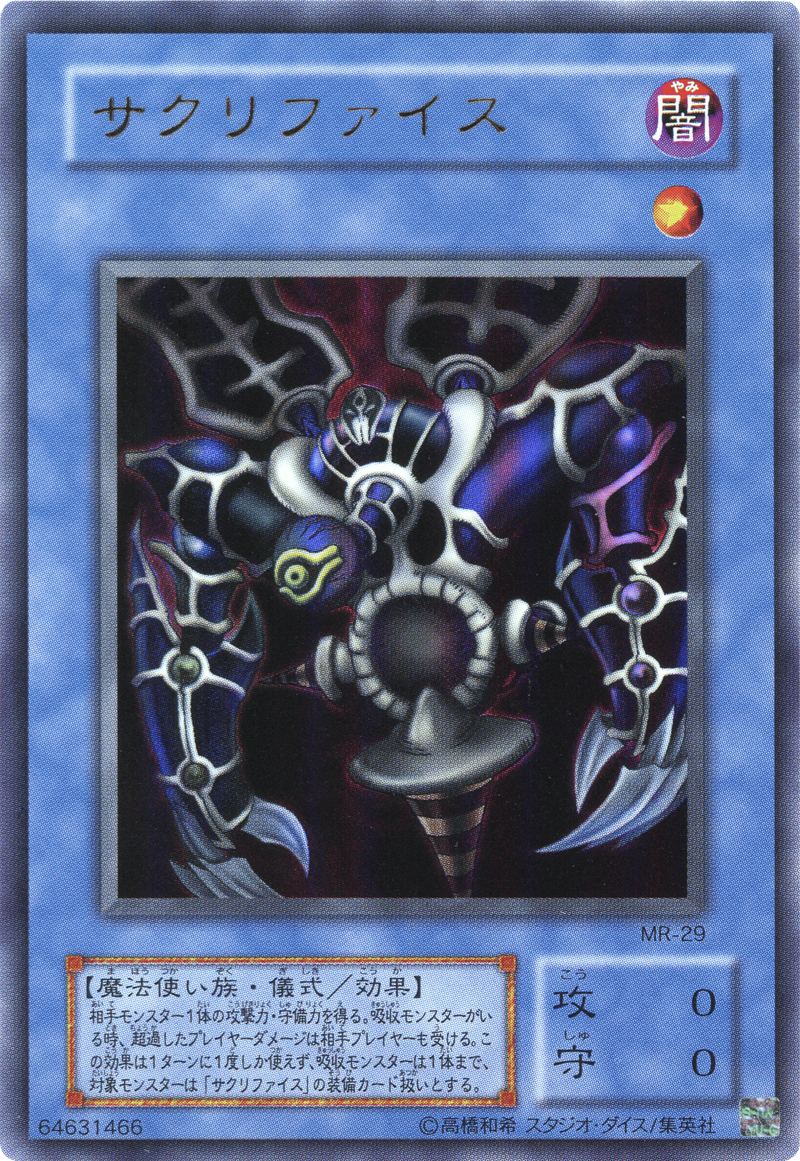 Yu-Gi-Oh!-kaart Relinquished MR-29 Ultra Rare uit Magic Ruler Image principale du produit