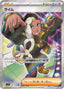 Pokémon-kaart Ryme 132/108 Ultra Rare uit de set Ruler of the Black Flame