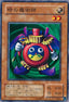 Yu-Gi-Oh!-kaart Time Wizard JY-07 Common uit Structure Deck: Joey (Japanese)