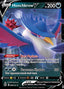 Pokémon-kaart Honchkrow V 088/172 Ultra Rare uit de set Brilliant Stars