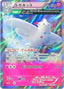 Pokémon-kaart Togekiss 39/78 Rare uit de set Emerald Break