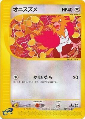 Pokémon-kaart Spearow 027/128 Common uit de set Base Expansion Pack