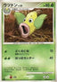 Pokémon-kaart Weepinbell LV.23 DPBP#076 Common uit de set Cry from the Mysterious