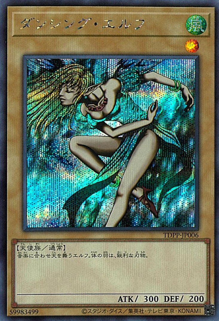 Yu-Gi-Oh!-kaart Dancing Elf TDPP-JP006 Secret Rare uit Premium Pack: The Legend of Duelist Quarter Century Edition