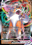 Pokémon-kaart Lycanroc VMAX 092/203 Ultra Rare uit de set Evolving Skies