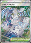 Pokémon-kaart Jamming Tower 222/193 Ultra Rare uit de set MEGA Dream ex