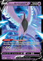 Pokémon-kaart Galarian Articuno V 058/198 Ultra Rare uit de set Chilling Reign