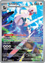 Pokémon-kaart Silvally 095/084 Illustration Rare uit de set Pitch Black