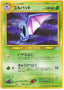 Pokémon-kaart Golbat Uncommon uit de set Awakening Legends