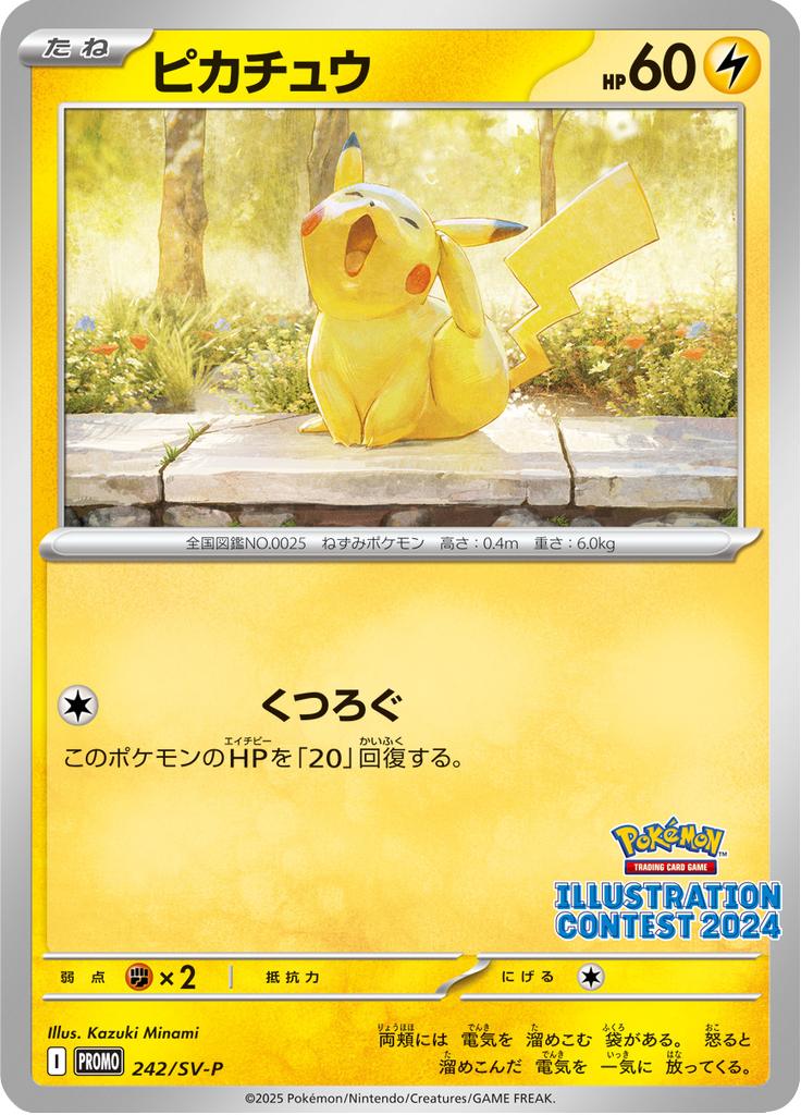 Pokémon-kaart Pikachu 242/SV-P Promo uit de set Scarlet & Violet Promos