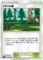 Pokémon-kaart Viridian Forest 091/095 Uncommon uit de set Tag Bolt