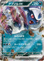 Pokémon-kaart Absol ex 073/108 Double Rare uit de set Ruler of the Black Flame