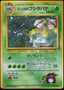 Pokémon-kaart Erika's Venusaur Holo Rare uit de set Challenge from the Darkness