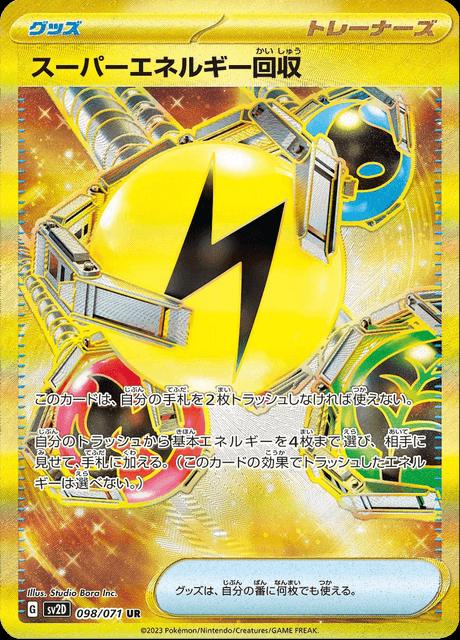 Pokémon-kaart Superior Energy Retrieval 98/71 Secret Rare uit de set Clay Burst