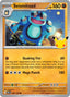 Pokémon-kaart Seismitoad 084/128 Common uit de set 30th Celebration