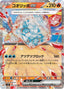 Pokémon-kaart Eiscue ex 020/108 Double Rare uit de set Ruler of the Black Flame