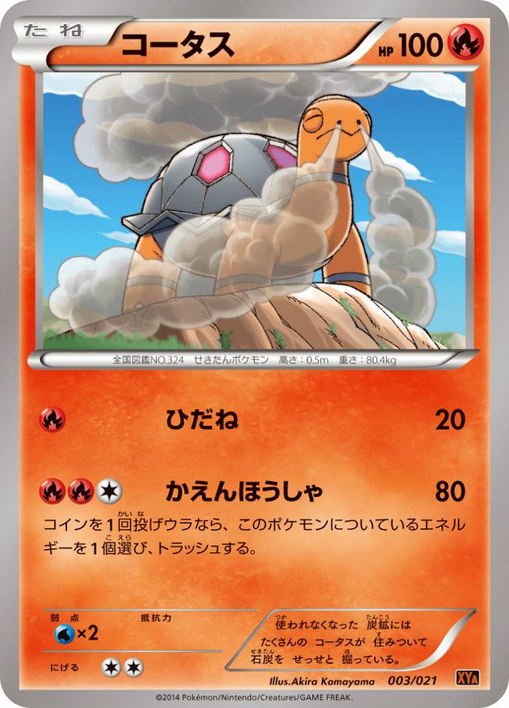 Pokémon-kaart Torkoal 003/021 Fixed uit de set MCharizard EX Mega Battle Deck