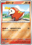 Pokémon-kaart Fuecoco SV-P 214 Promo uit de set Scarlet & Violet Promos