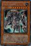 Yu-Gi-Oh!-kaart Ancient Gear Golem MC1-JP004 Secret Rare uit Master Collection Volume 1 (OCG)