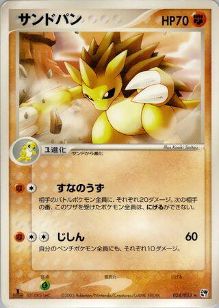 Pokémon-kaart Sandslash 034/053 Rare uit de set Miracle of the Desert Hauptbild