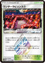 Pokémon-kaart Wondrous Labyrinth ◇ 145/150 Holo Rare uit de set GX Ultra Shiny