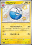 Pokémon-kaart Electrode 239/190 Holo Rare uit de set Shiny Treasure ex