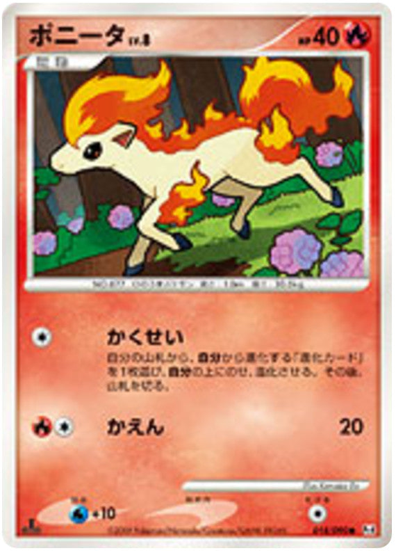 Pokémon-kaart Ponyta Lv.8 018/090 Common uit de set Advent of Arceus Main image