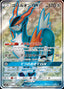 Pokémon-kaart Cobalion GX 056 Secret Rare uit de set Dark Order