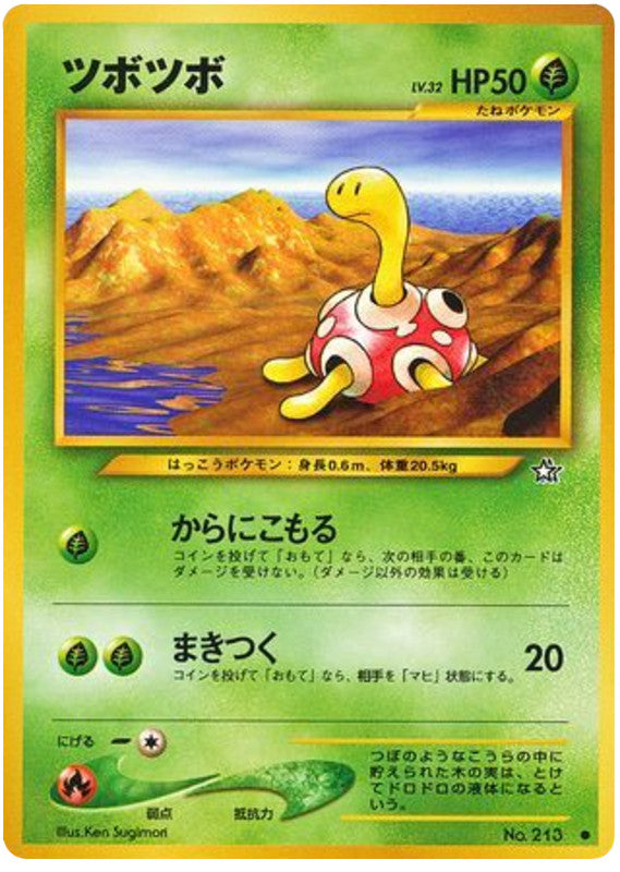 Pokémon-kaart Shuckle Common uit de set Gold, Silver, to a New World... Immagine principale del prodotto