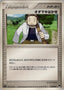 Pokémon-kaart Professor Birch 17/24 uit de Imprison! Gardevoir ex Constructed Standard Deck