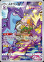 Pokémon-kaart Toxtricity 181/172 Illustration Rare uit de set VSTAR Universe