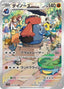 Pokémon-kaart Probopass 076/066 Illustration Rare uit de set Crimson Haze