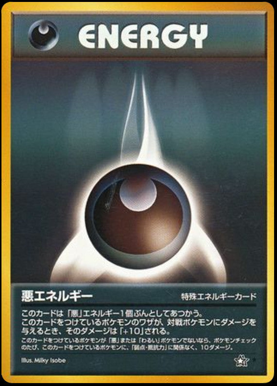 Pokémon-kaart Darkness Energy (Rare) uit de set Gold, Silver, to a New World...