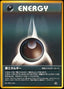 Pokémon-kaart Darkness Energy (Rare) uit de set Gold, Silver, to a New World...