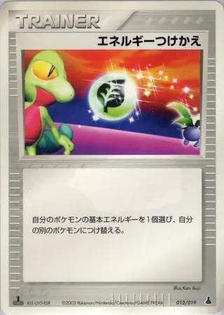 Pokémon-kaart Energy Switch 13/19 Fixed uit de set Mudkip Constructed Starter Deck Image principale du produit
