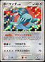 Pokémon-kaart Salamence 071/090 Holo Rare uit de set Advent of Arceus