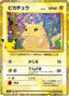 Pokémon-kaart Pikachu 136/103 Fixed uit de set 30th Celebration JP