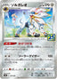 Pokémon-kaart Solgaleo 016/028 Fixed uit de set 25th Anniversary Collection