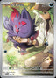 Pokémon-kaart N's Zorua 189 Promo uit de set SV Black Star Promos